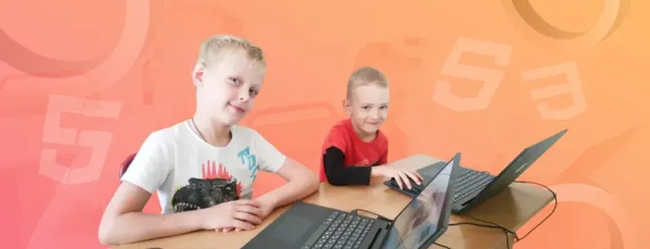 Создание сайтов на языках HTML, CSS, JavaScript для детей